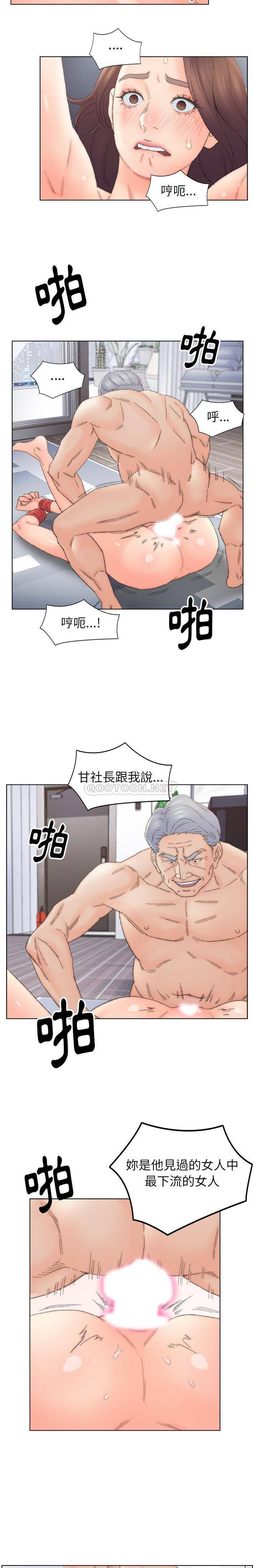 爸爸的坏朋友 第37话