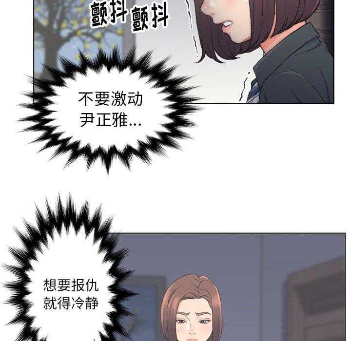 爸爸的坏朋友 第9话