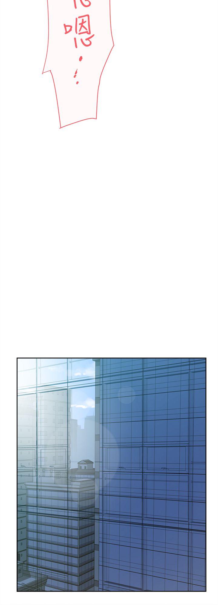 她的高跟鞋 第39话
