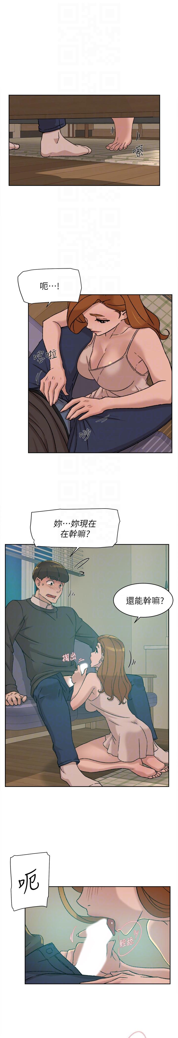 她的高跟鞋 第89话-继续那天没做完的事吧!