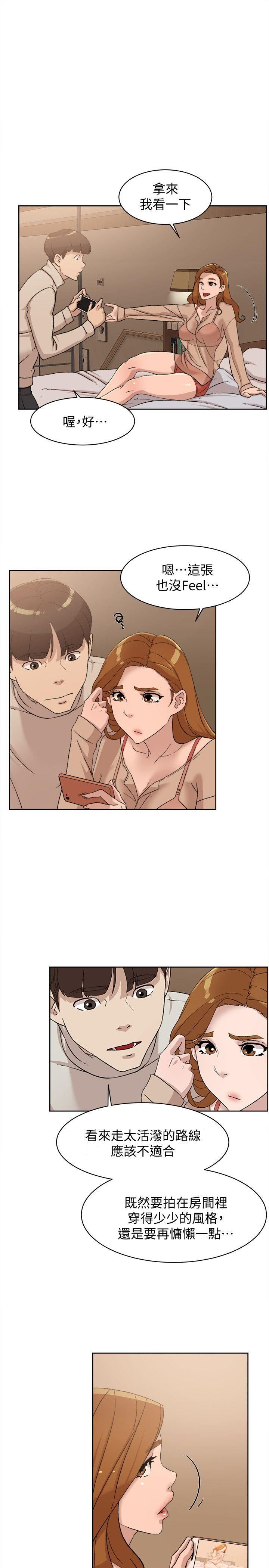 她的高跟鞋 第84话-快用你的那里让我高潮