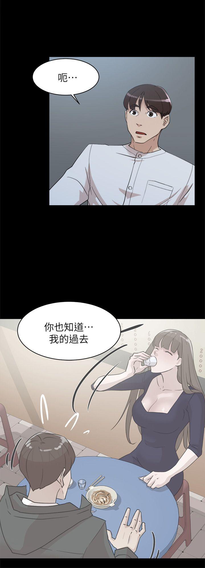 她的高跟鞋 第66话-你能负责吗?