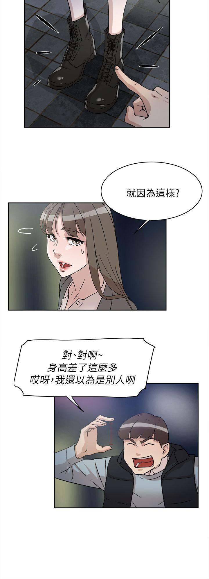 她的高跟鞋 第54话 - 可以找地方换衣服吗?