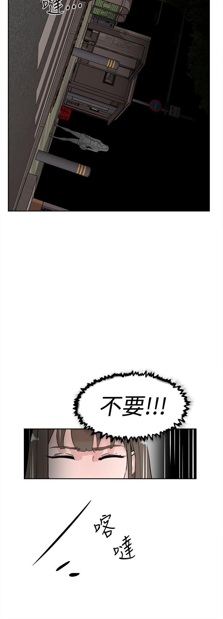 她的高跟鞋 第21话