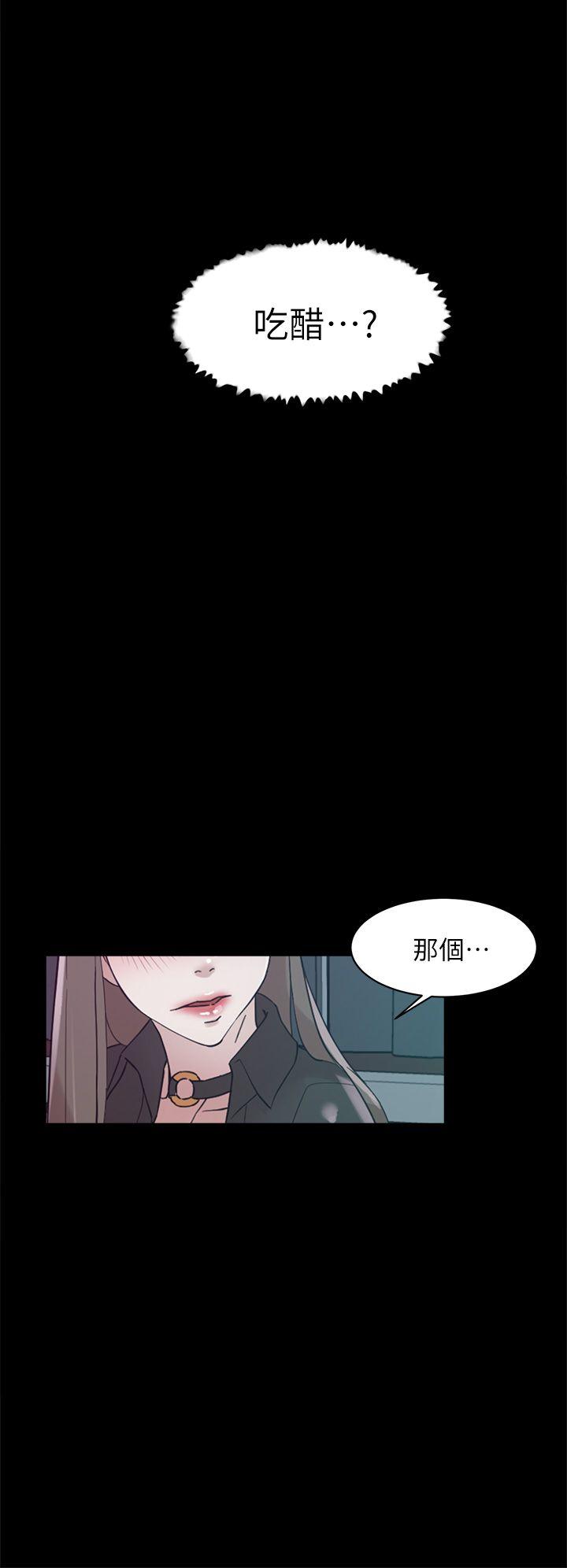 她的高跟鞋 第66话-你能负责吗?