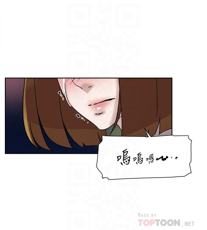 她的高跟鞋 第114话-做爱...有那么舒服吗