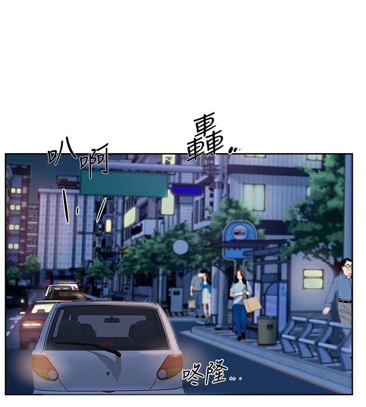 她的高跟鞋 第104话-真的可以抱妳吗…?