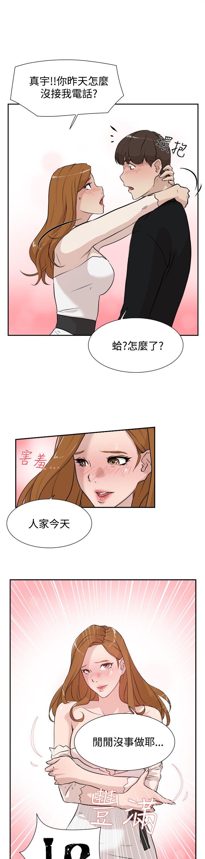 她的高跟鞋 Preview