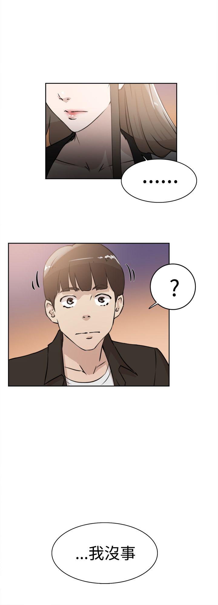 她的高跟鞋 第21话