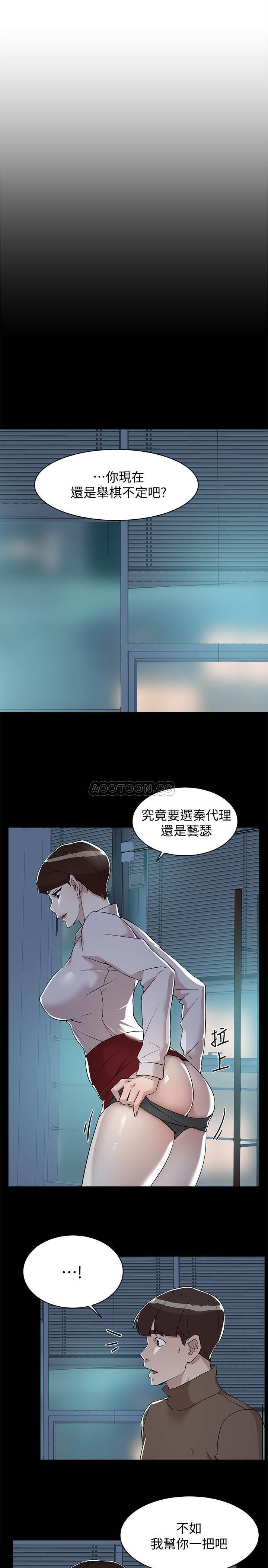 她的高跟鞋 第128话 让我彻底满足