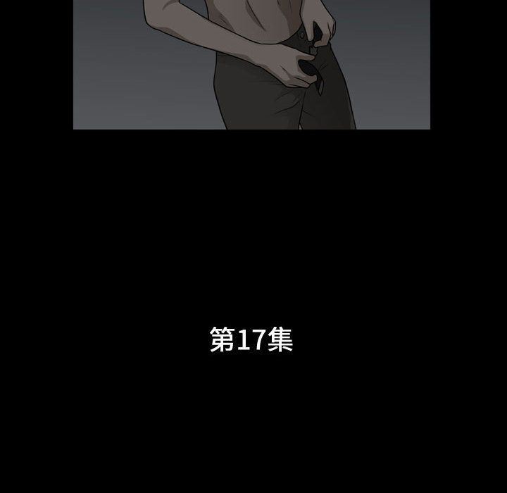 特殊礼物 特殊礼物:第17话