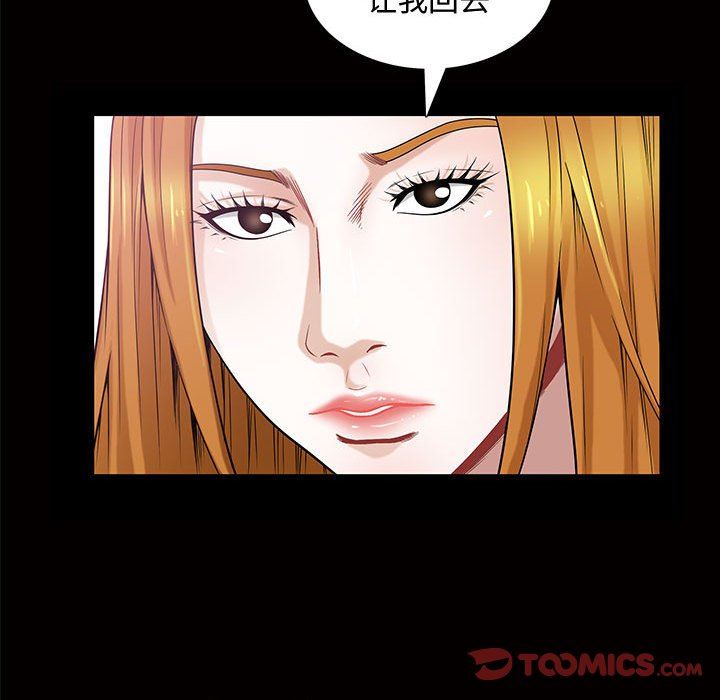 特殊礼物 特殊礼物：第29话