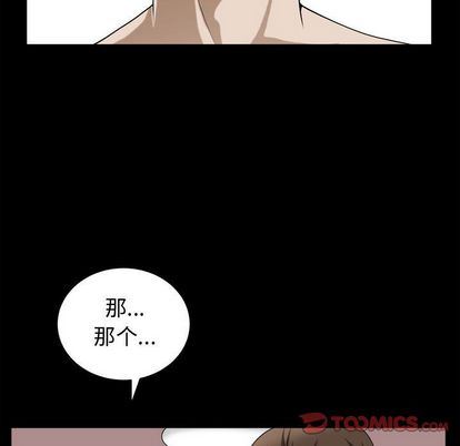 特殊礼物 特殊礼物:第18话