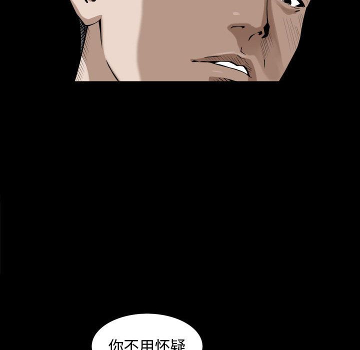 特殊礼物 特殊礼物:第1话