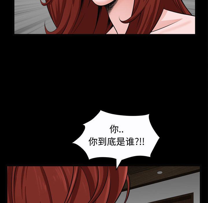 特殊礼物 特殊礼物:第10话