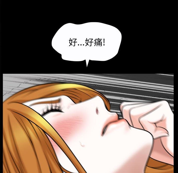 特殊礼物 特殊礼物：第20话