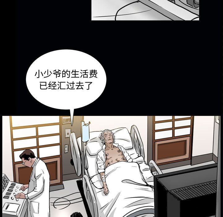 特殊礼物 特殊礼物:第6话