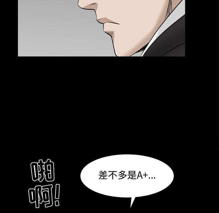 特殊礼物 特殊礼物:第10话