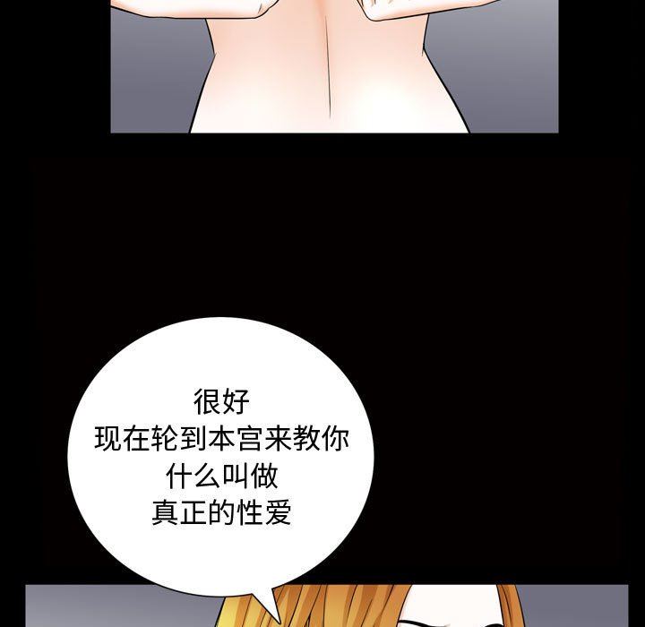 特殊礼物 特殊礼物：第28话