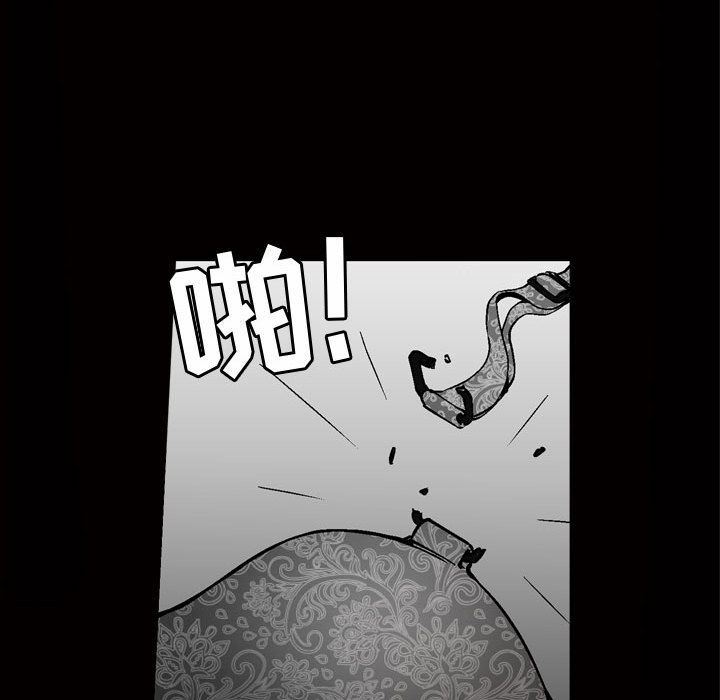特殊礼物 特殊礼物:第8话