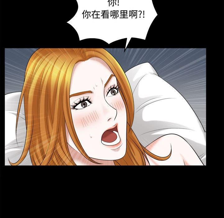 特殊礼物 特殊礼物：第20话
