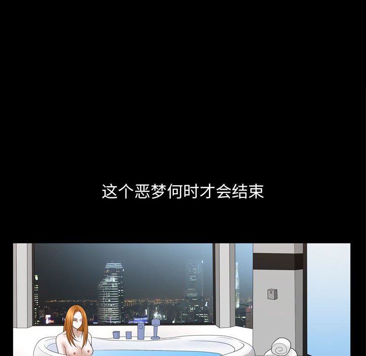 特殊礼物 特殊礼物：第31话