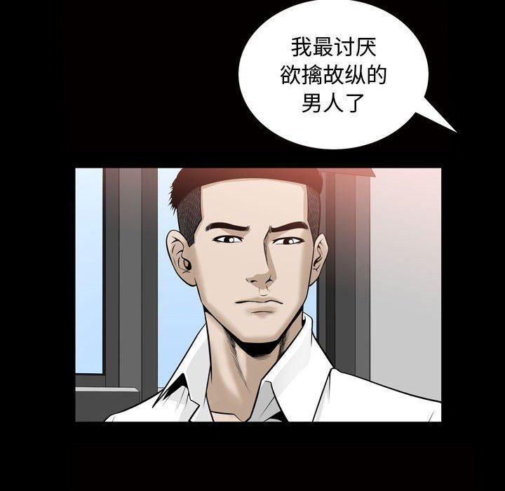 特殊礼物 特殊礼物：第31话