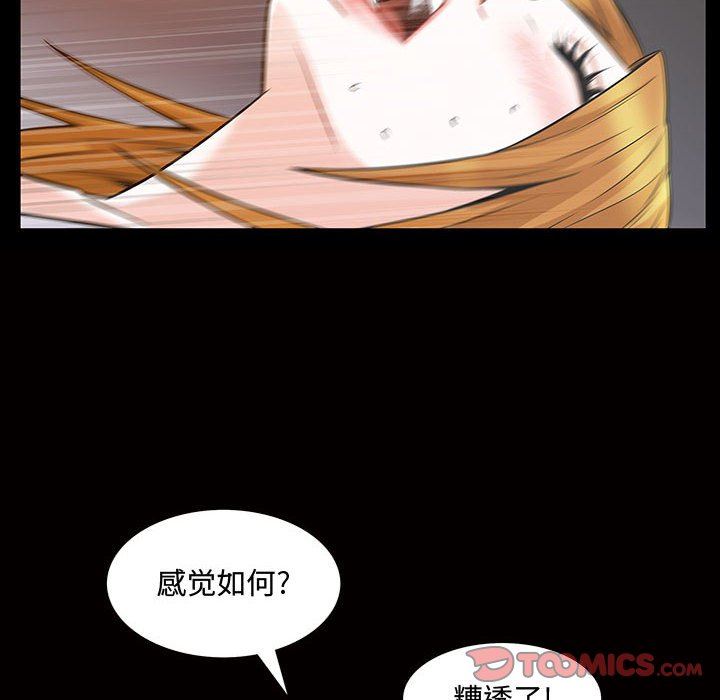 特殊礼物 特殊礼物：第29话