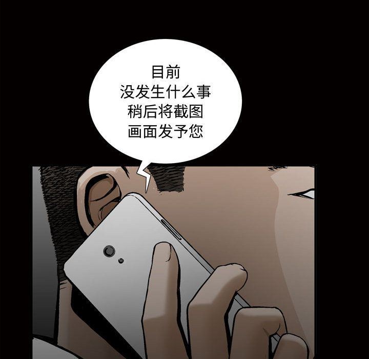 特殊礼物 特殊礼物:第7话