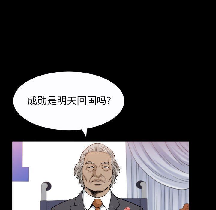 特殊礼物 特殊礼物：第25话