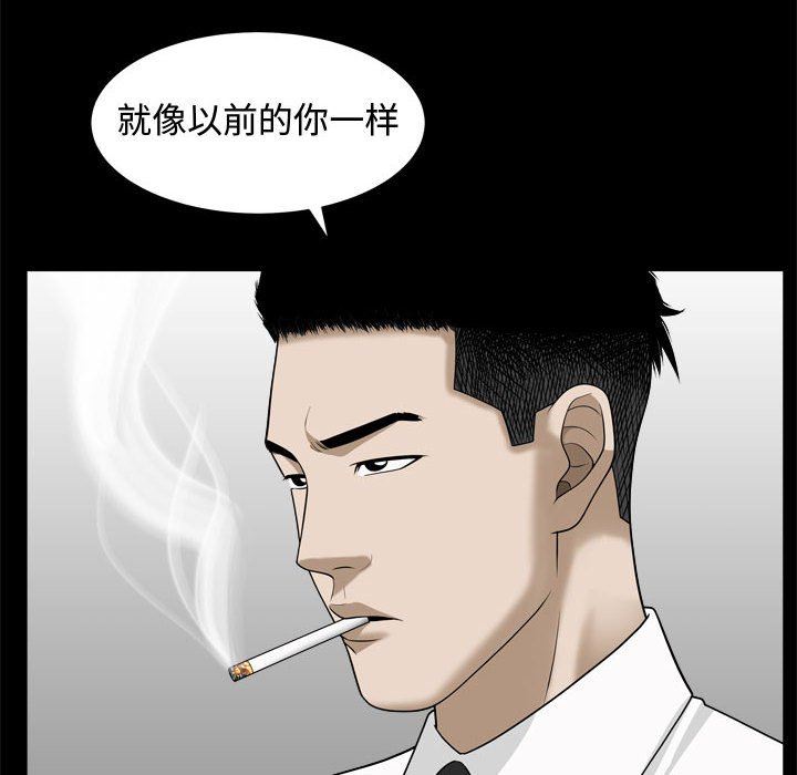 特殊礼物 特殊礼物：第25话