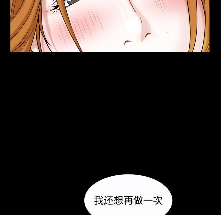 特殊礼物 特殊礼物：第20话