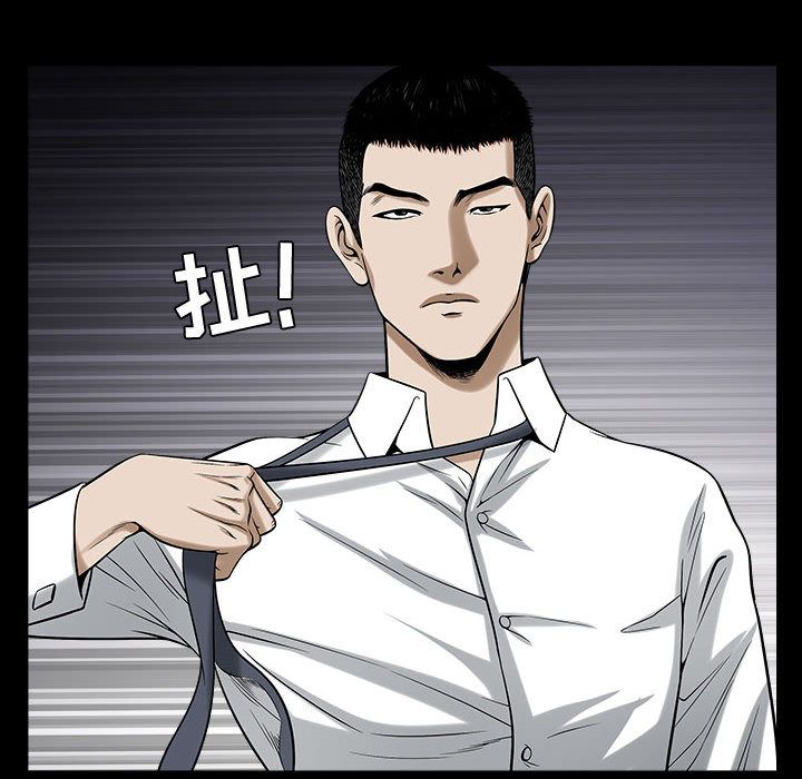 特殊礼物 特殊礼物:第12话