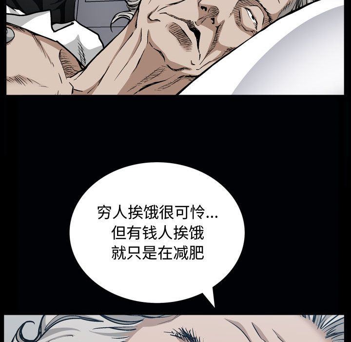 特殊礼物 特殊礼物:第6话