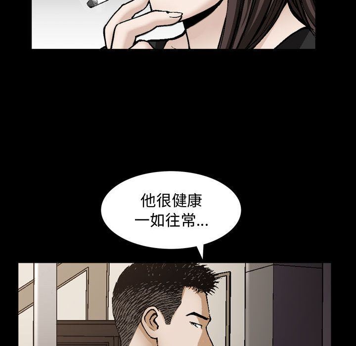 特殊礼物 特殊礼物:第6话