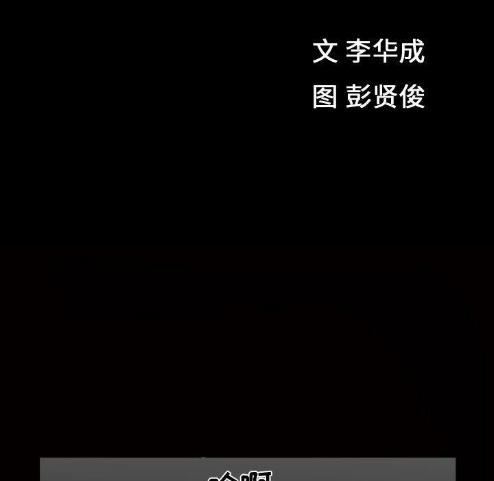 特殊礼物 特殊礼物:第8话