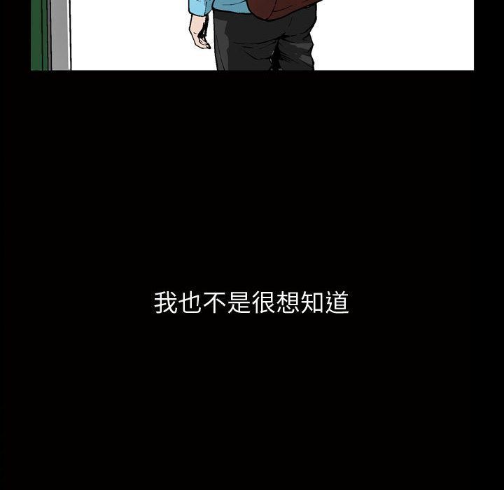 特殊礼物 特殊礼物:第6话