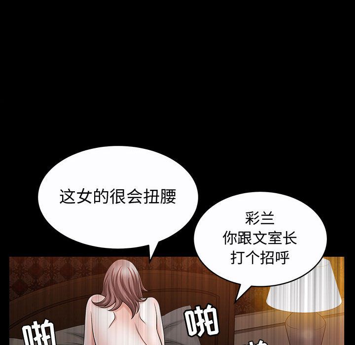 特殊礼物 特殊礼物:第14话