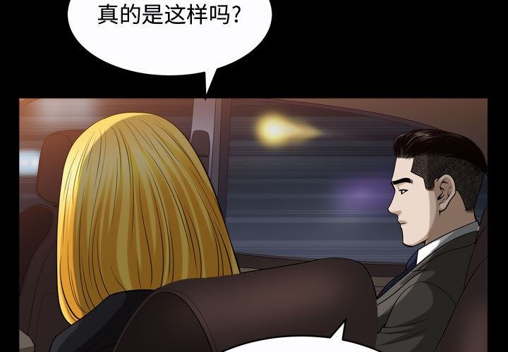 特殊礼物 特殊礼物：第20话