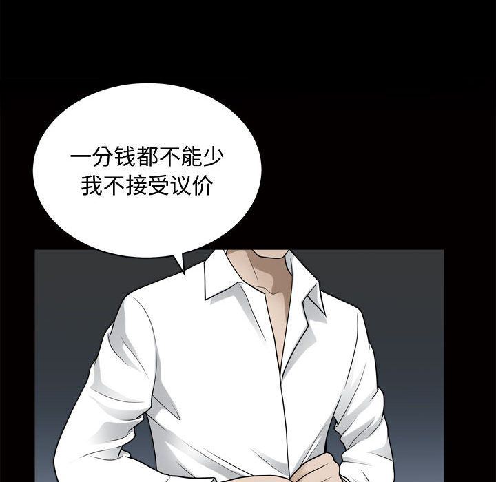 特殊礼物 特殊礼物:第17话