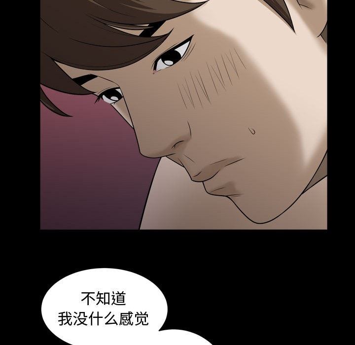 特殊礼物 特殊礼物：第21话