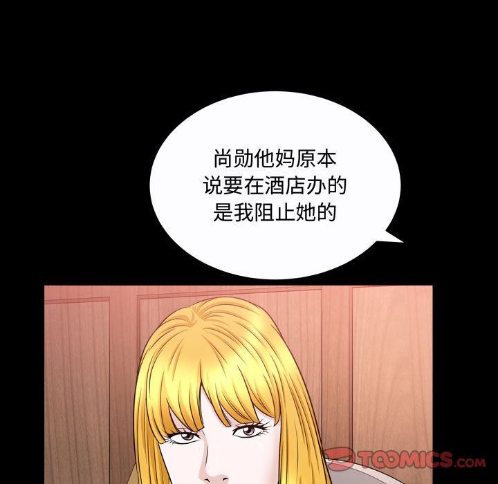 特殊礼物 特殊礼物：第21话