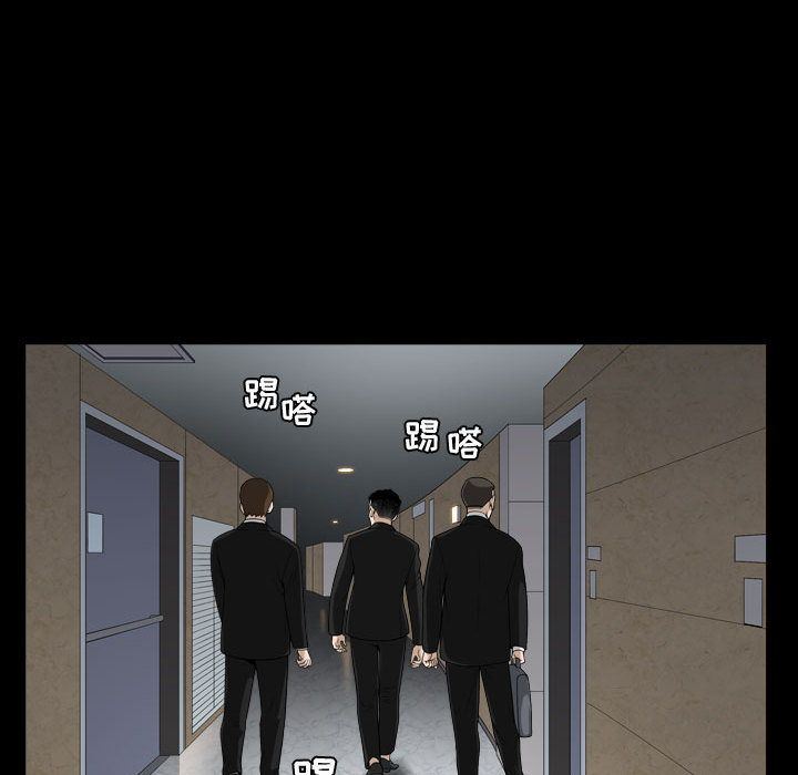 特殊礼物 特殊礼物:第9话