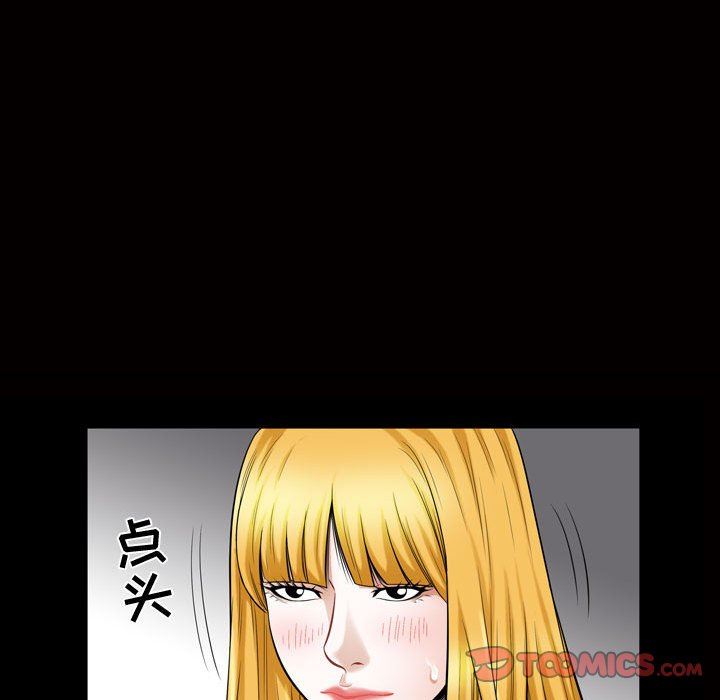 特殊礼物 特殊礼物：第27话