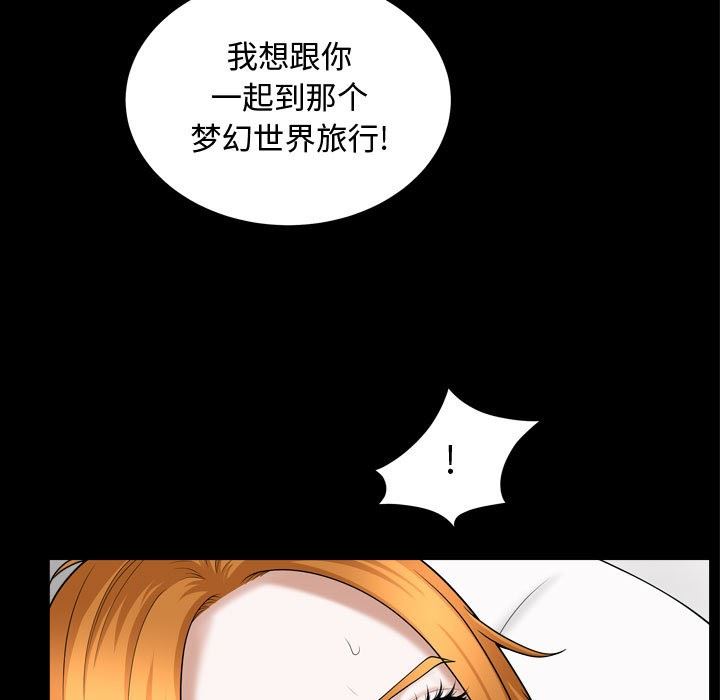 特殊礼物 特殊礼物：第21话