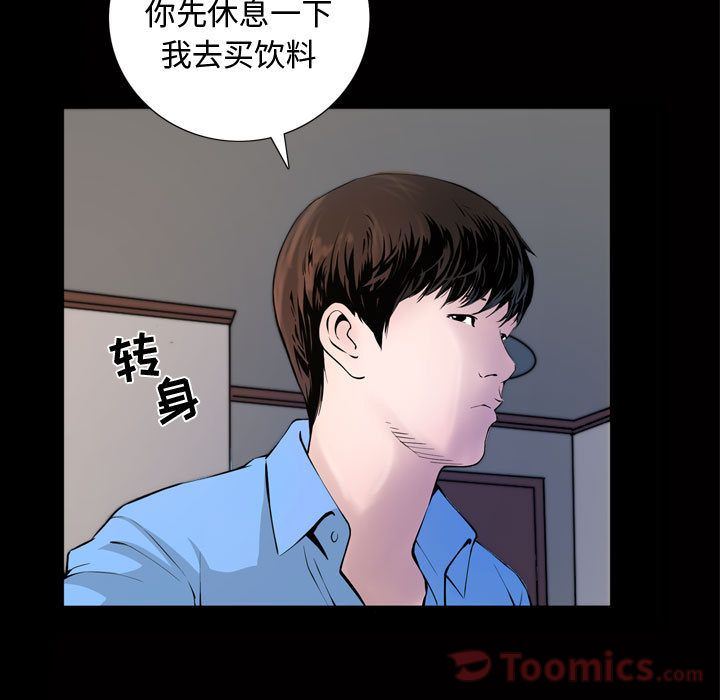 特殊礼物 特殊礼物:第3话