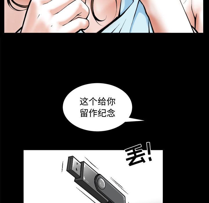 特殊礼物 特殊礼物:第1话