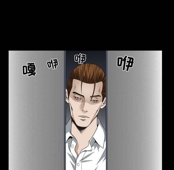 特殊礼物 特殊礼物:第9话
