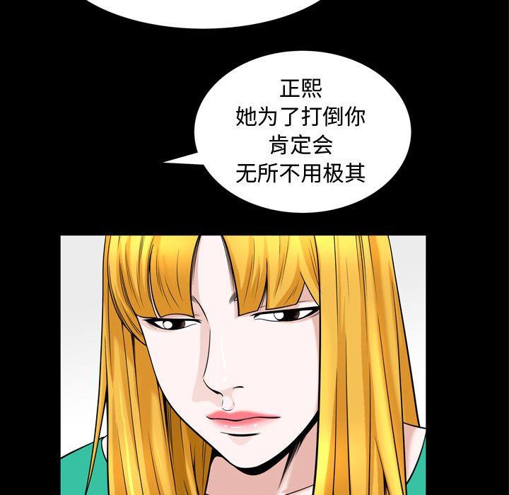 特殊礼物 特殊礼物：第31话