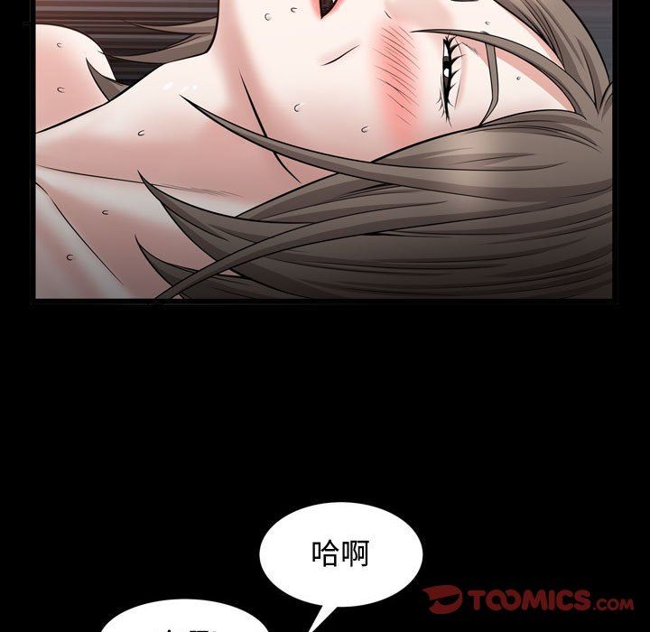 特殊礼物 特殊礼物：第30话